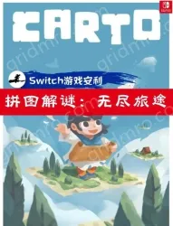 Travel switch