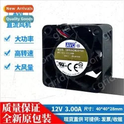 PWM temperature control cooling fan extension cable