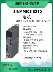 For SINAMICS S120 - SIMOTICS S-1FT2S-1FT7S-1FK7